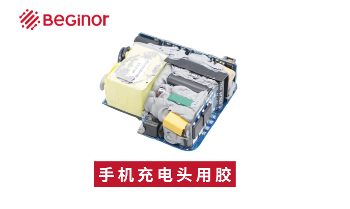 用胶展示