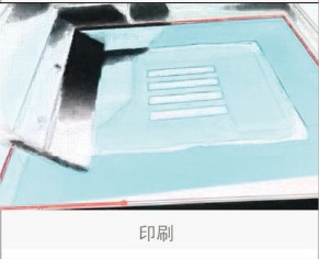 硅脂操作说明03.jpg