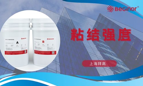 [粘结强度影响因素]黏胶剂的影响