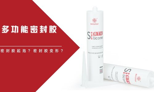 胶水 (17).jpg