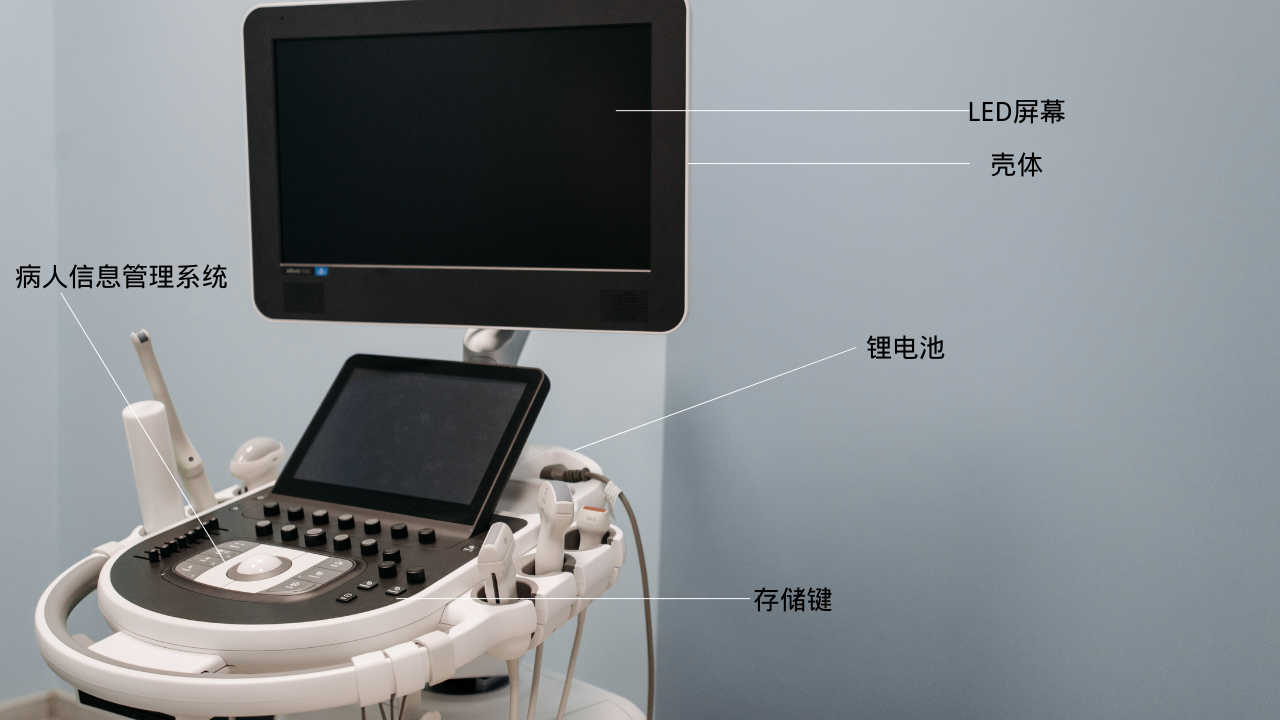 胶粘剂在医疗B超机的应用解决方案