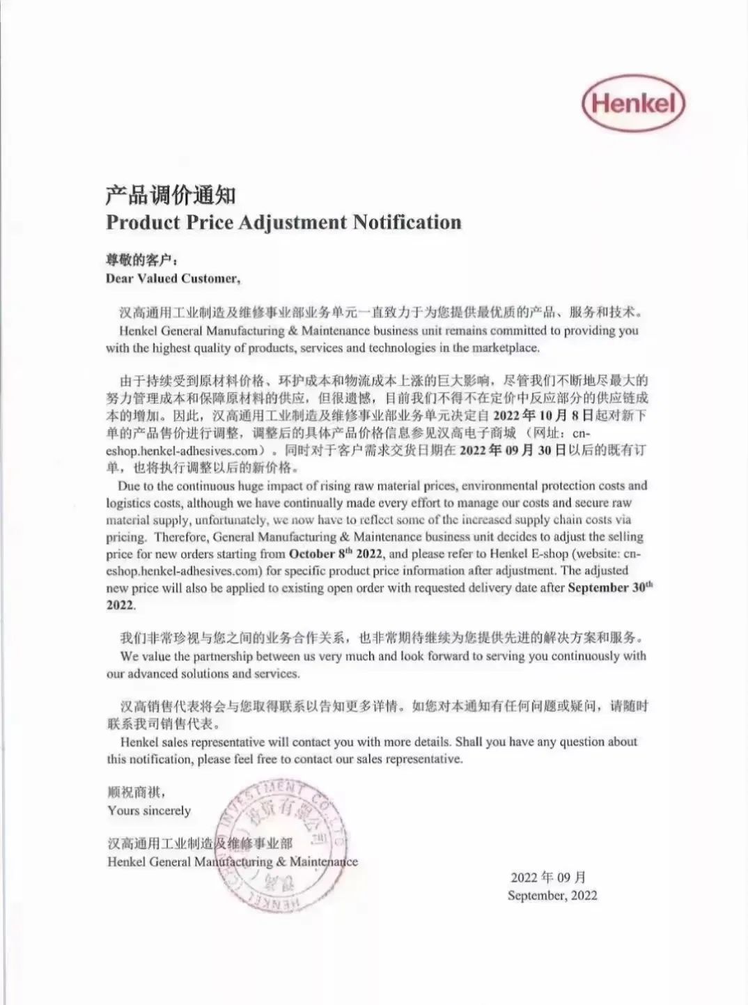 微信图片_20220920104710.jpg