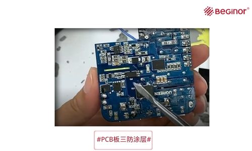 手机快充头发烫原因——胶黏剂应用