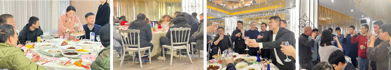 拜高年会现场