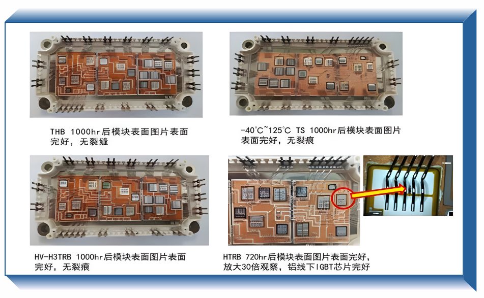 SIGEL 8606透明双组份自修复有机硅凝胶测试