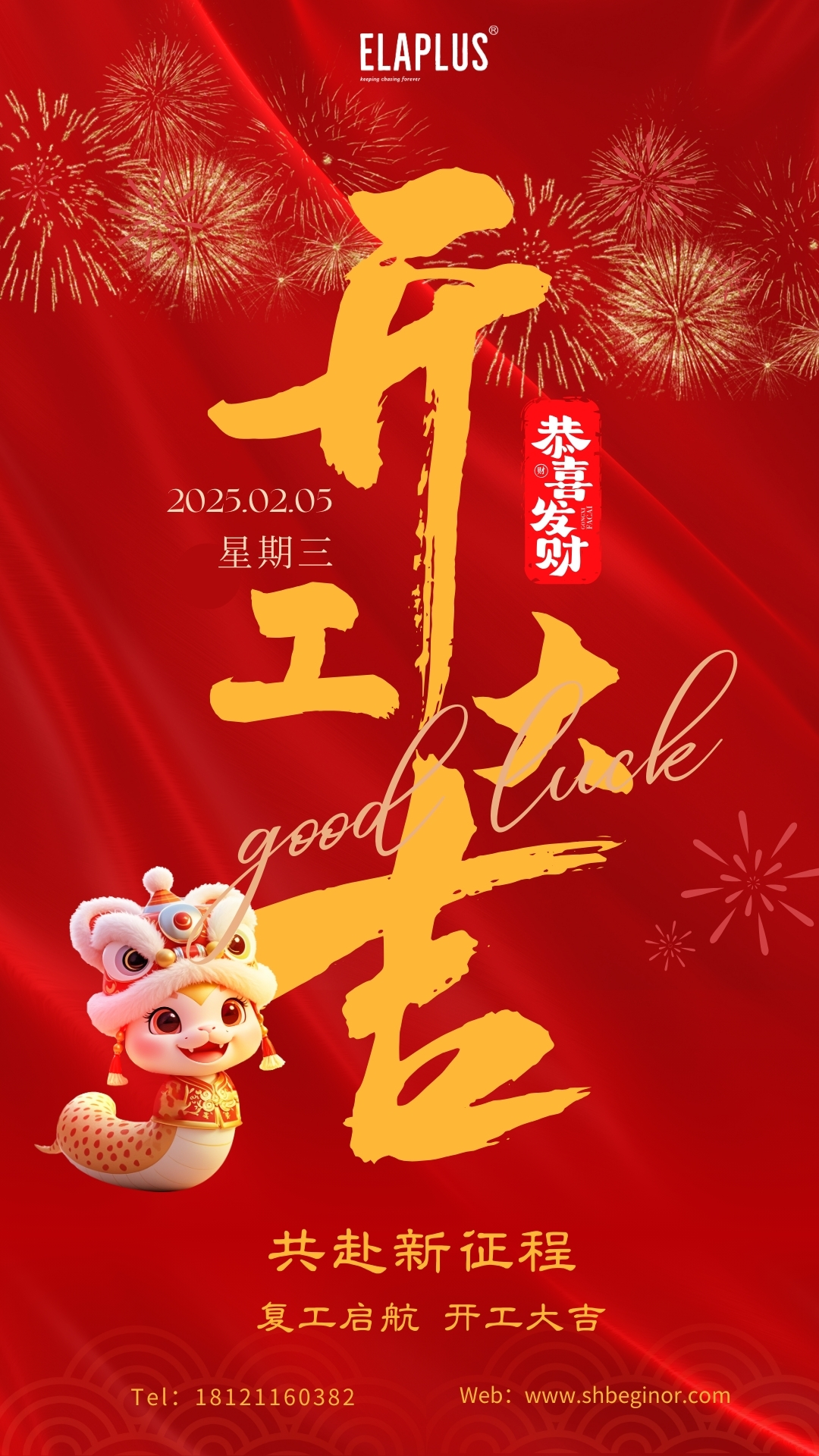 开门.jpg